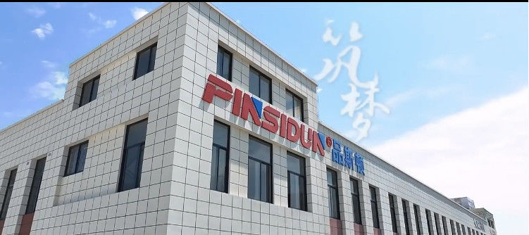 الصين Anhui Pinsidun New Energy Technology Co., Ltd ملف الشركة